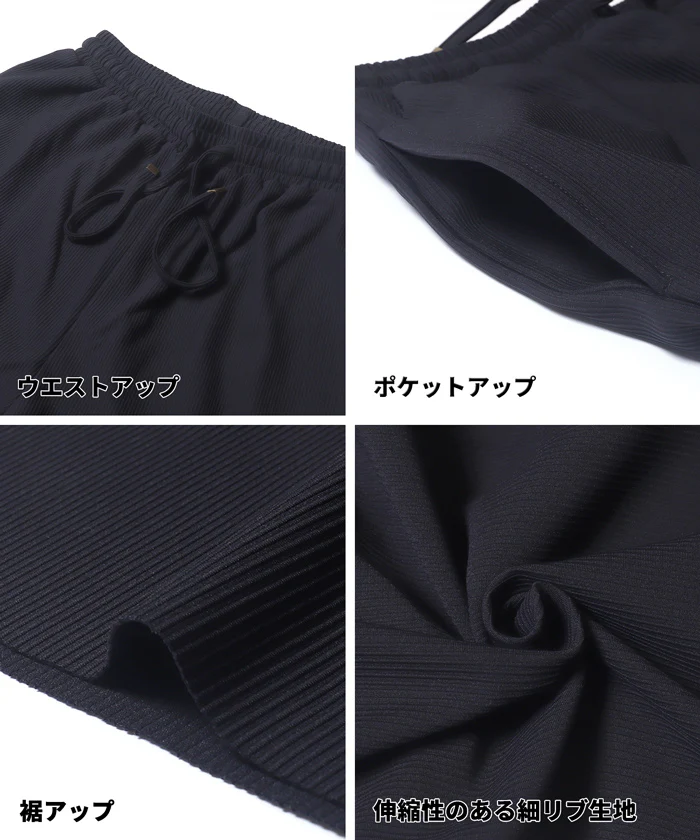 ストレッチリブイージーパンツ レディース メール便不可 - Image 17
