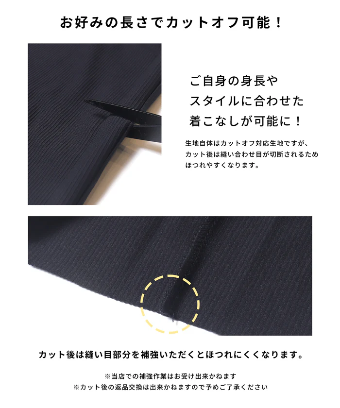 ストレッチリブイージーパンツ レディース メール便不可 - Image 2