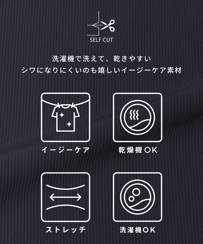 ストレッチリブイージーパンツ レディース メール便不可 - Image 3