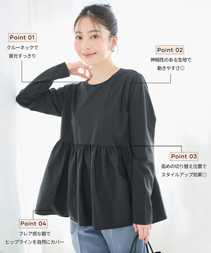 異素材切り替え長袖Tシャツ レディース メール便不可 - Image 2