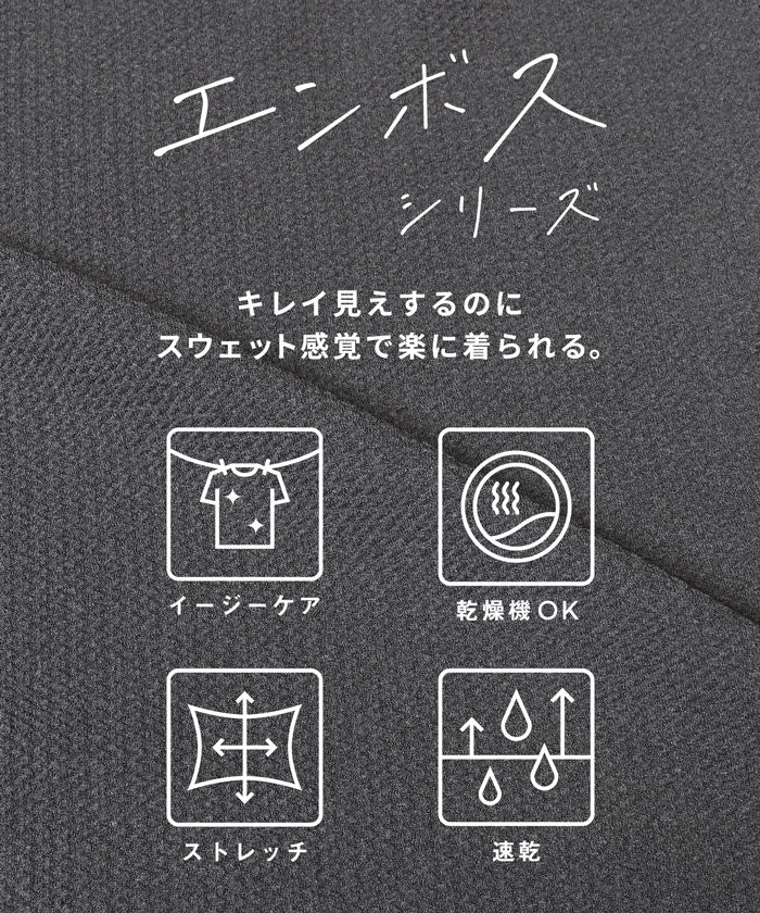 エンボスワイドラウンドトレーナー レディース メール便不可 - Image 2