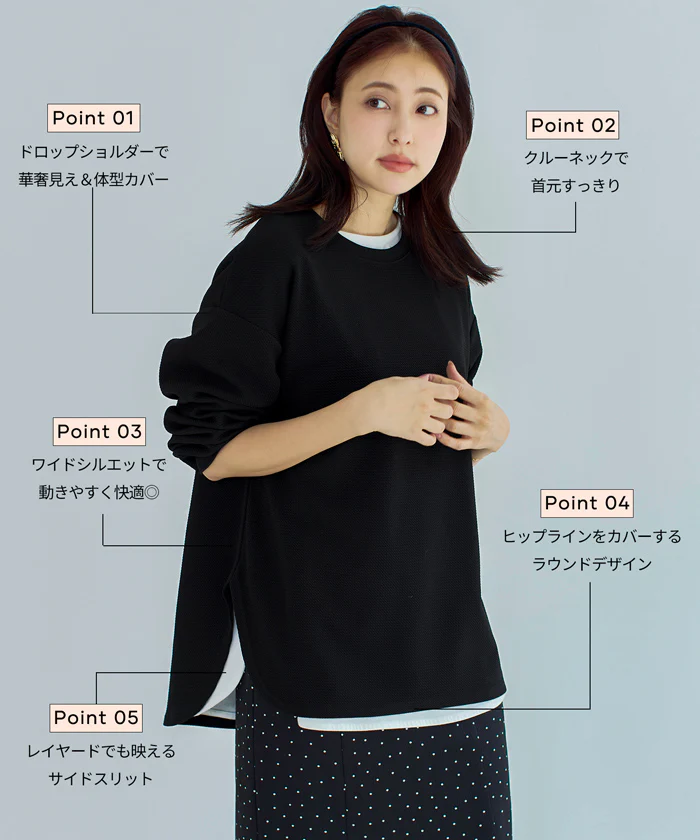 エンボスワイドラウンドトレーナー レディース メール便不可 - Image 3