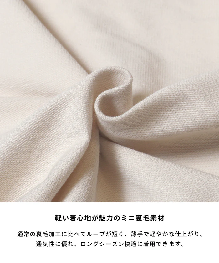ミニ裏毛ラグランオフショルダーワンピース レディース メール便不可 - Image 2