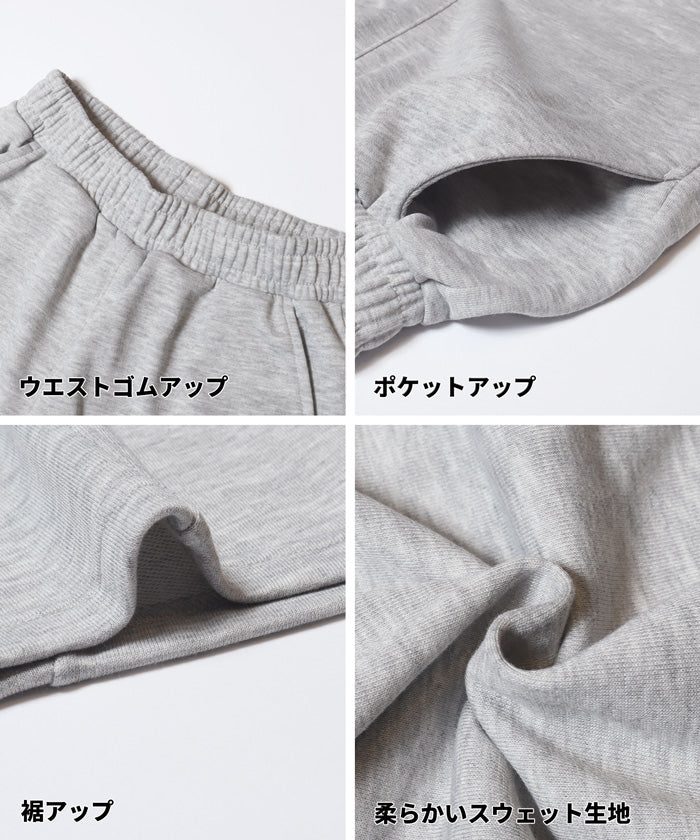 裏毛カーブスウェットパンツ レディース メール便不可 - Image 15