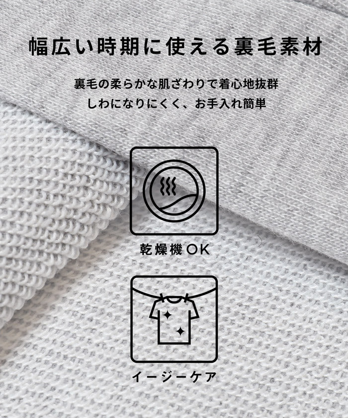 裏毛カーブスウェットパンツ レディース メール便不可 - Image 2