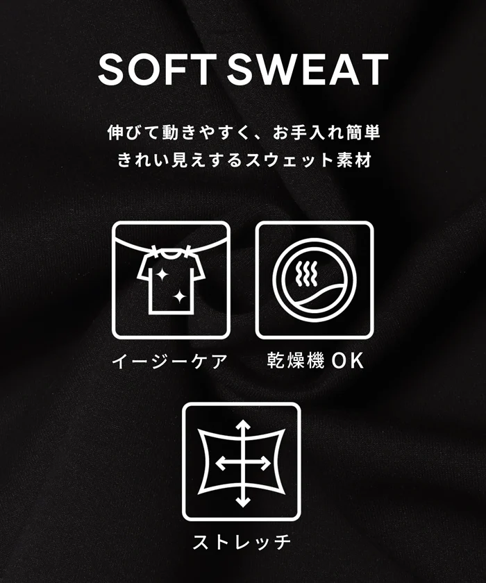 ソフトスウェットタックワンピース レディース メール便不可 - Image 2