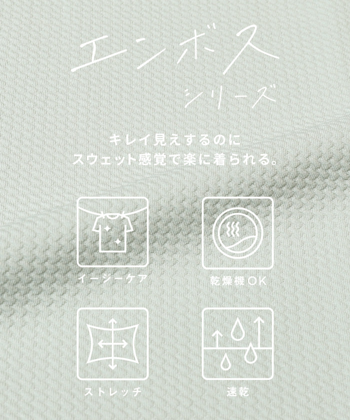 エンボスクルーネックワンピース レディース メール便不可 - Image 2