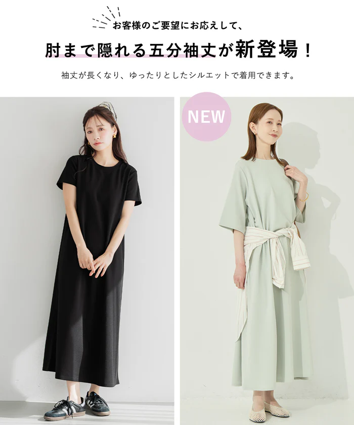 エンボスクルーネックワンピース レディース メール便不可 - Image 3