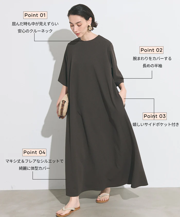 エンボスクルーネックワンピース レディース メール便不可 - Image 4