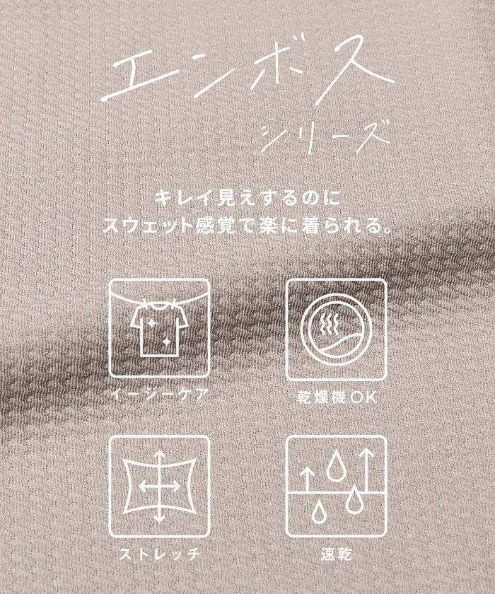 エンボスボートネックチュニック レディース メール便不可 - Image 2