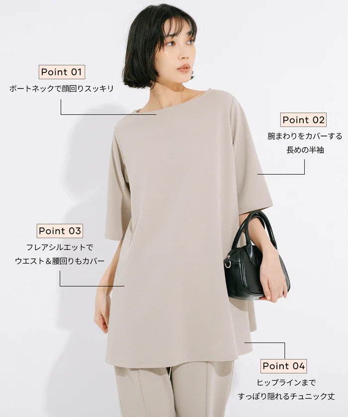 エンボスボートネックチュニック レディース メール便不可 - Image 3