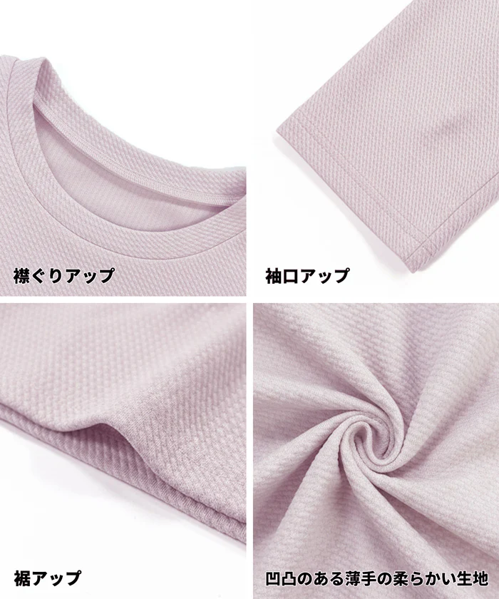 エンボスタックチュニック レディース メール便不可 - Image 17