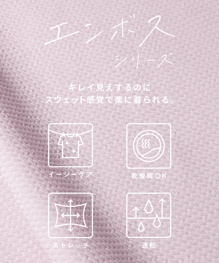 エンボスタックチュニック レディース メール便不可 - Image 2