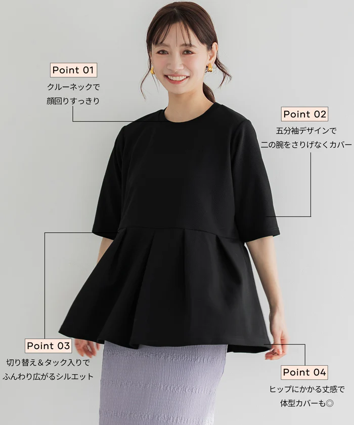 エンボスタックチュニック レディース メール便不可 - Image 3