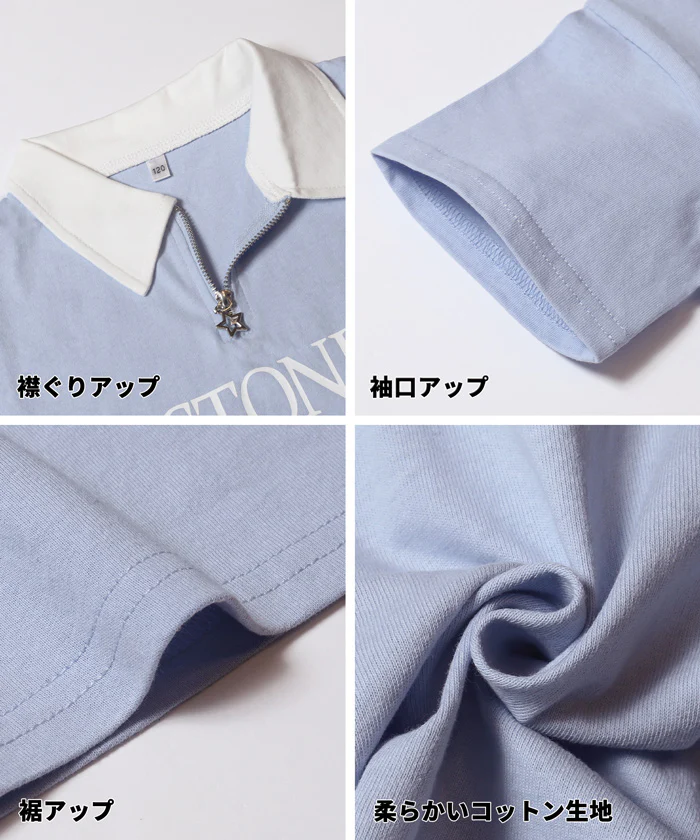 ハーフジップポロTシャツ キッズ メール便不可 - Image 14