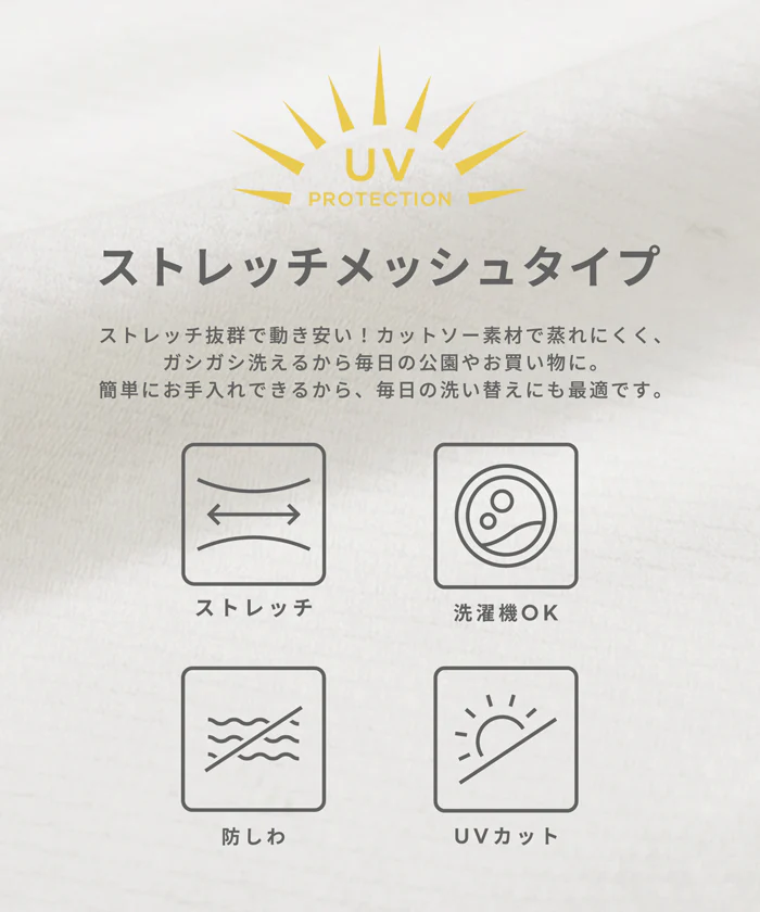 UVカットギャザーパーカー キッズ メール便不可 - Image 3