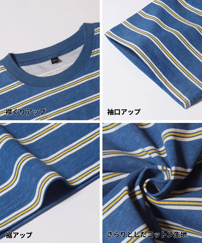 マルチボーダービッグTシャツ キッズ メール便不可 - Image 14