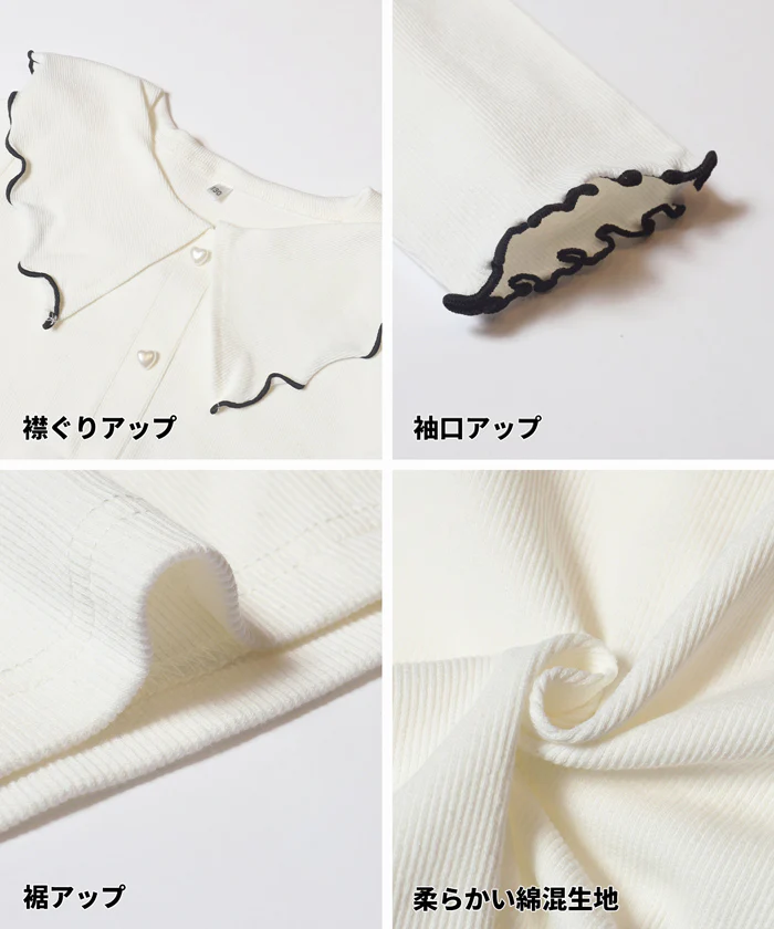 リブハートボタントップス キッズ メール便不可 - Image 14