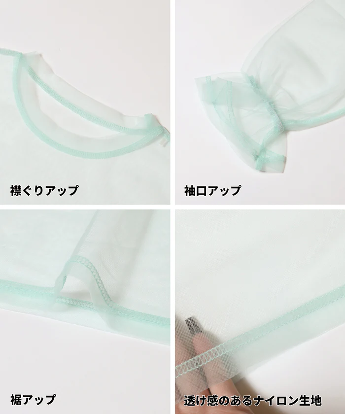セール★1690円→550円チュールトップス＆長袖Tシャツ 2枚セット キッズ メール便不可 - Image 14