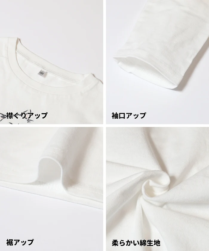 セール★1690円→550円チュールトップス＆長袖Tシャツ 2枚セット キッズ メール便不可 - Image 15