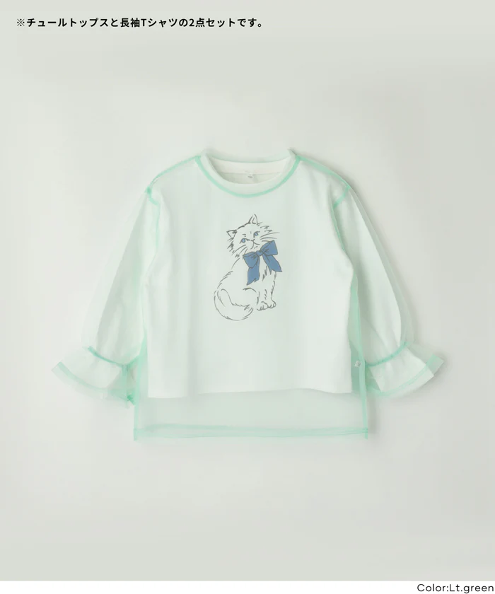 セール★1690円→550円チュールトップス＆長袖Tシャツ 2枚セット キッズ メール便不可 - Image 16
