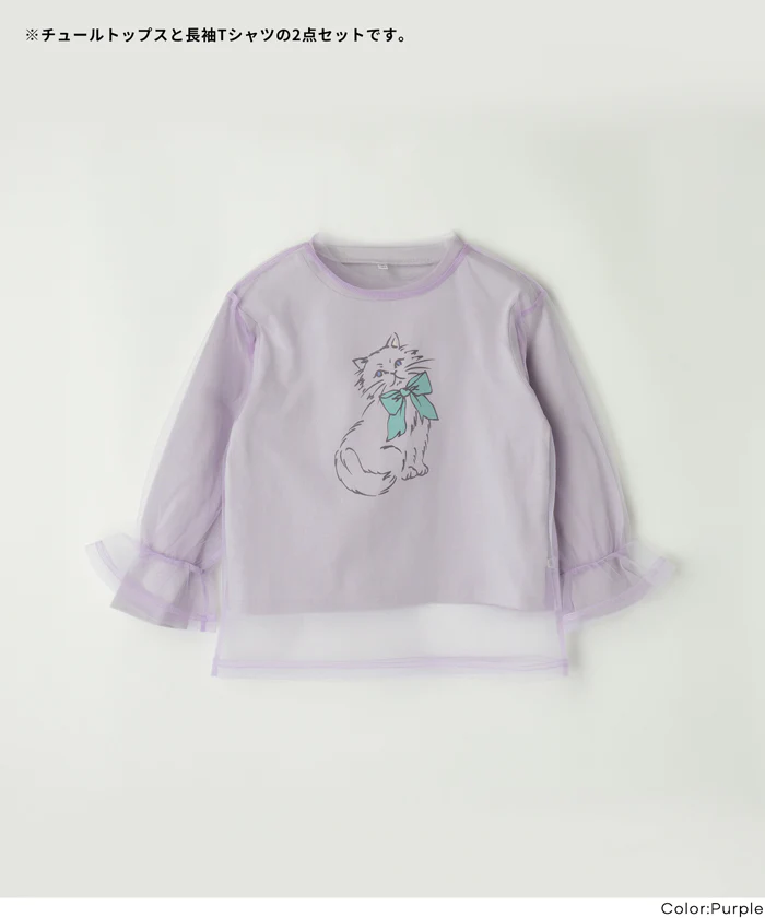 セール★1690円→550円チュールトップス＆長袖Tシャツ 2枚セット キッズ メール便不可 - Image 17