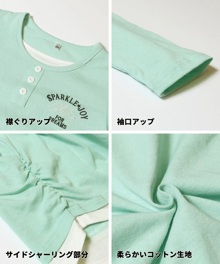 セール★1490円→990円 レイヤード風トップス キッズ メール便不可 - Image 13