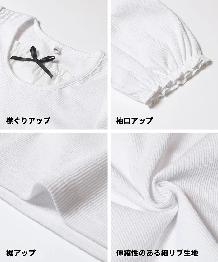 セール★1290円→990円 リブレイヤードリボントップス キッズ メール便可 - Image 14
