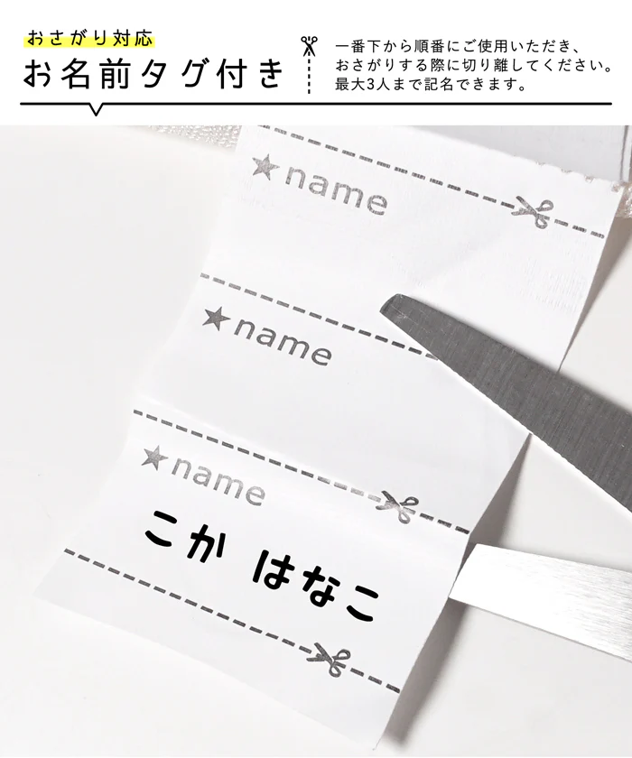 セール★1290円→990円 リブレイヤードリボントップス キッズ メール便可 - Image 17