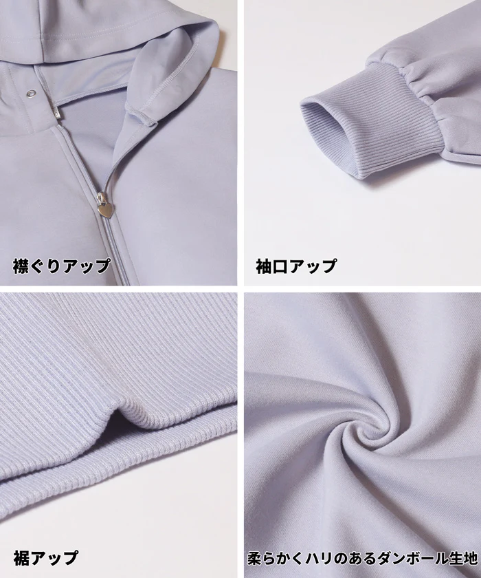ソフトスウェットジップアップパーカー キッズ メール便不可 - Image 13