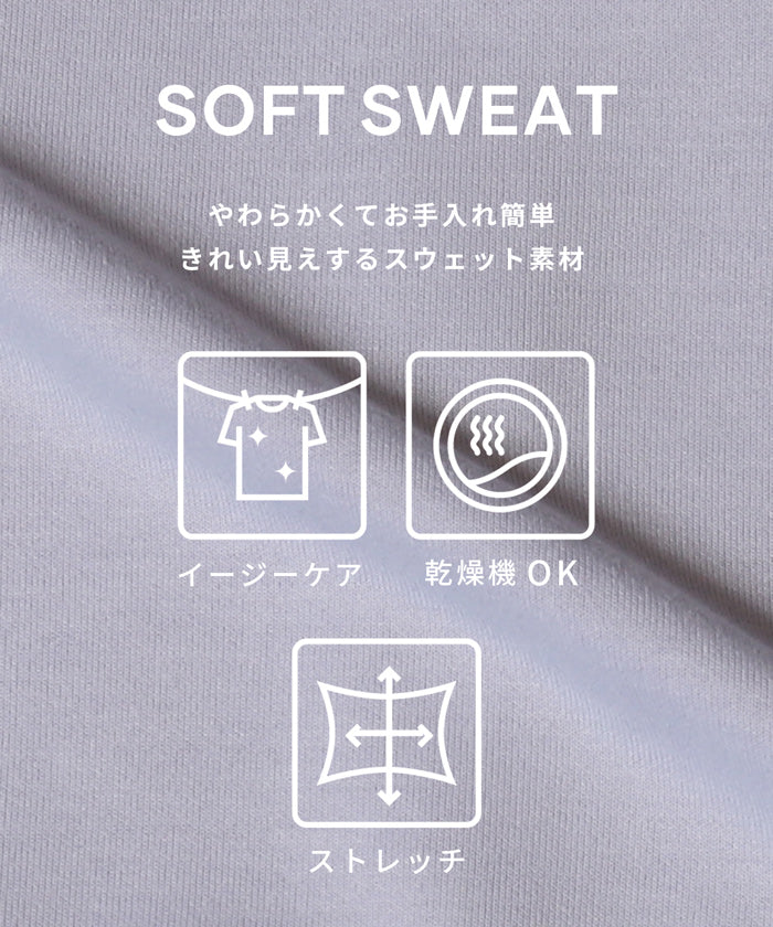 ソフトスウェットジップアップパーカー キッズ メール便不可 - Image 2