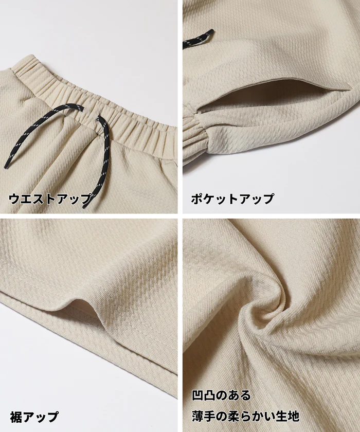 ライトエンボス刺繍ハーフパンツ キッズ メール便不可 - Image 13