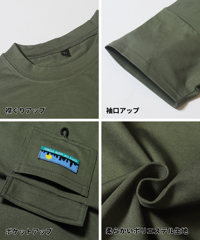 ネームストレッチ半袖Tシャツ キッズ メール便不可 - Image 15