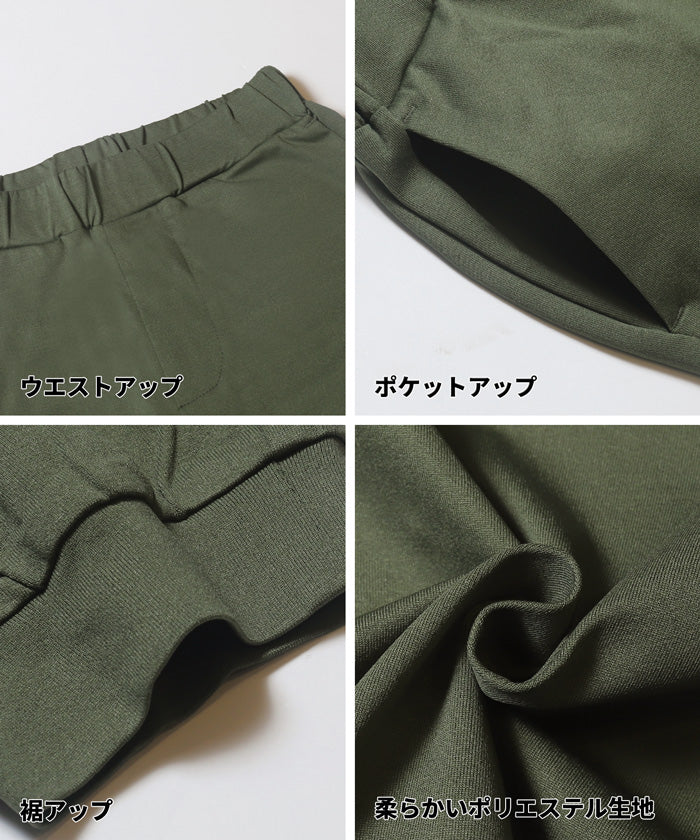ネームストレッチジョガーパンツ キッズ メール便不可 - Image 15