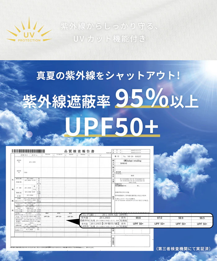 UVカットラインパーカー キッズ メール便不可 - Image 2