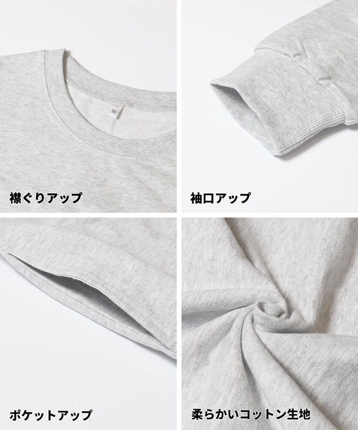 セール★2990円→2490円 ミニ裏毛長袖スウェットワンピース レディース メール便不可 - Image 17
