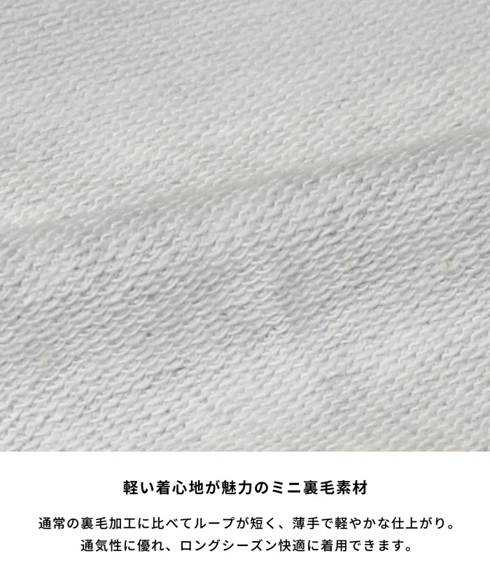 セール★2990円→2490円 ミニ裏毛長袖スウェットワンピース レディース メール便不可 - Image 2