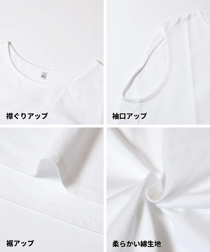ラウンドヘムタンク レディース メール便不可 - Image 15