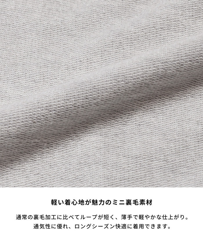 ミニ裏毛ドルマンスリーブチュニック レディース メール便不可 - Image 2