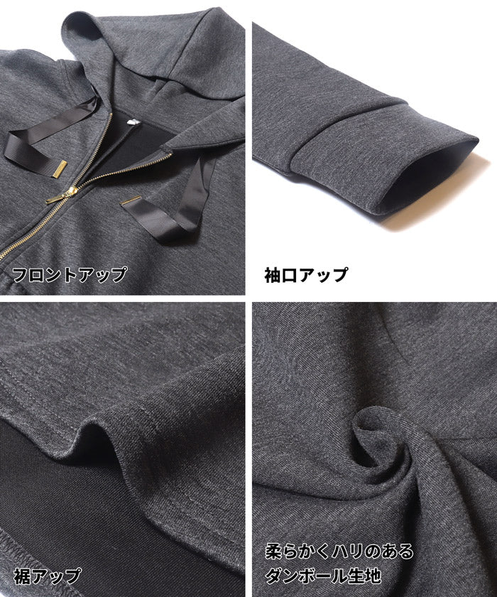 ソフトスウェットフレアパーカー レディース メール便不可 - Image 15