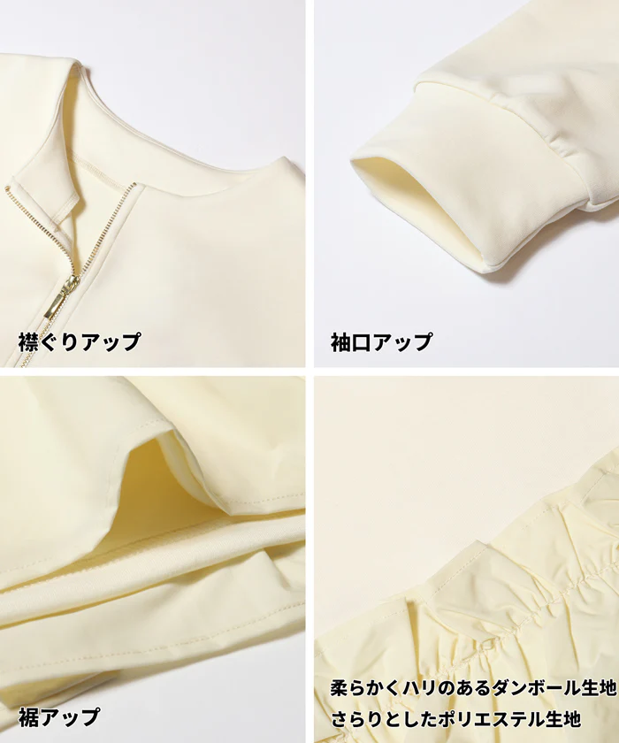 ソフトスウェット異素材フリルパーカー レディース メール便不可 - Image 16