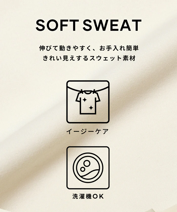 ソフトスウェット異素材フリルパーカー レディース メール便不可 - Image 2