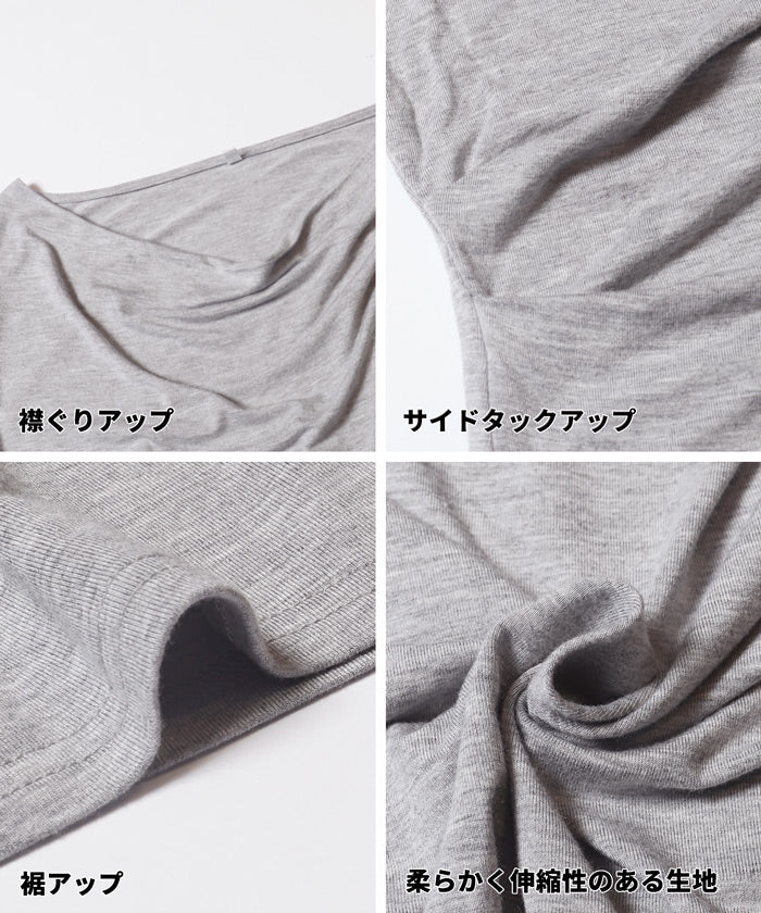 とろみドレープカットソー レディース メール便不可 - Image 16