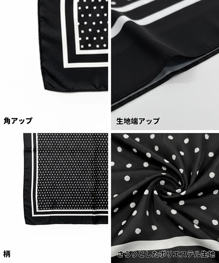 ドット大判スカーフ レディース メール便可 - Image 11