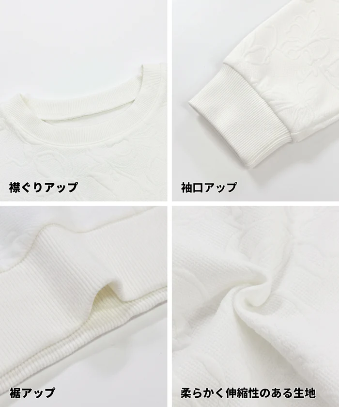 膨れジャカードスウェットトップス レディース メール便不可 - Image 16