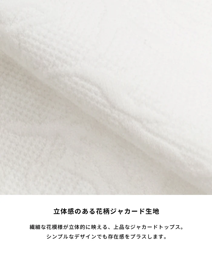 膨れジャカードスウェットトップス レディース メール便不可 - Image 2