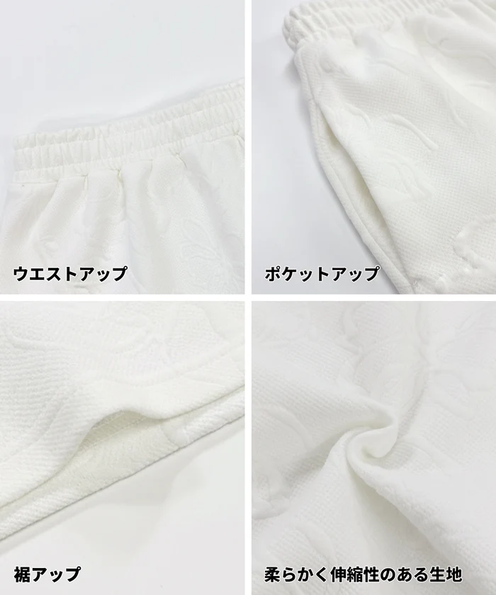 セール★2490円→1990円 膨れジャカードスウェットスカート レディース メール便不可 - Image 16