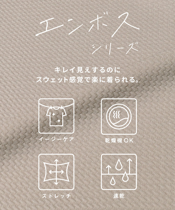 エンボスフレアチュニックトップス レディース メール便不可 - Image 2