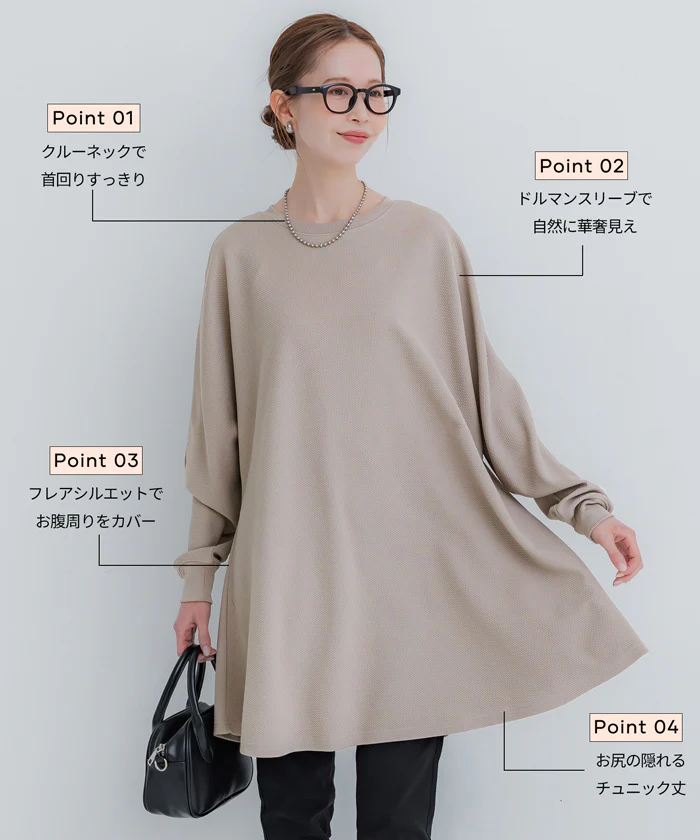 エンボスフレアチュニックトップス レディース メール便不可 - Image 3