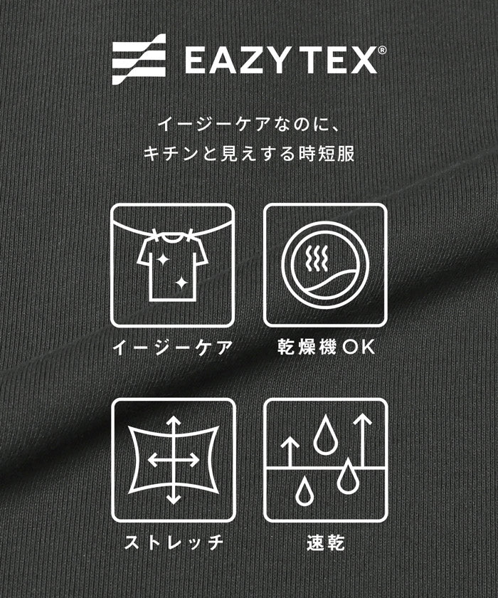 EAZY TEX カーディガンジャケット メンズ メール便不可 - Image 2